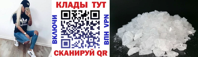 Где можно купить наркотики Новохопёрск Конопля  КОКАИН  A PVP  Мефедрон 