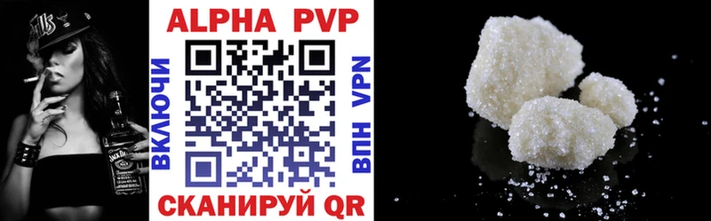 где можно купить   Новохопёрск  A PVP Соль 