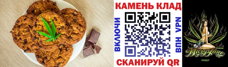 Canna-Cookies марихуана  Новохопёрск 