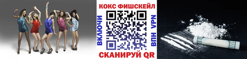 Кокаин 98% Новохопёрск