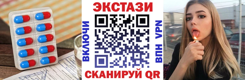 Экстази 250 мг  где купить наркотик  Новохопёрск 