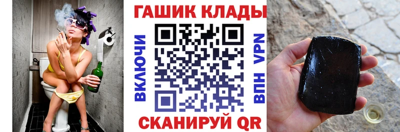 закладка  Новохопёрск  ГАШИШ Cannabis 