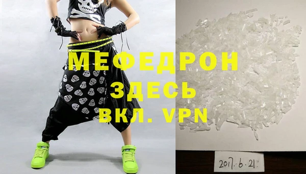 меф VHQ Верхний Тагил