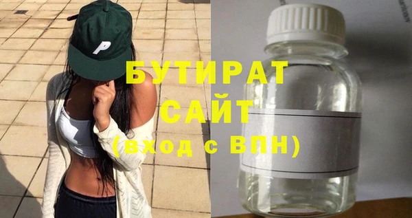 метамфетамин Верхнеуральск