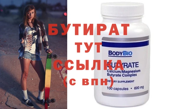 гидра Верея