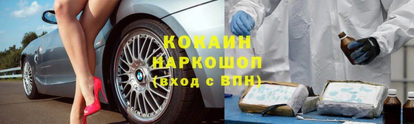 метамфетамин Верхнеуральск