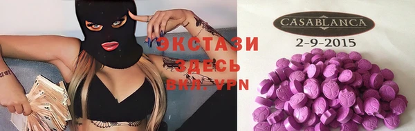 меф VHQ Верхний Тагил