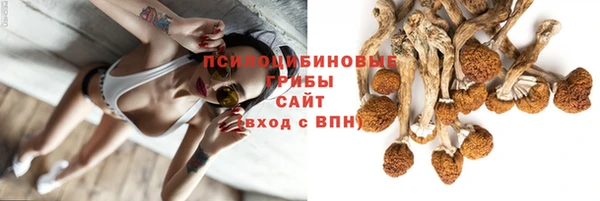 метамфетамин Верхнеуральск