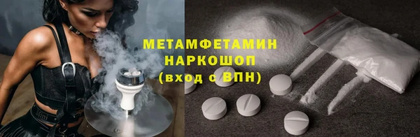 гидра Верея