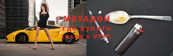 гидра Верея