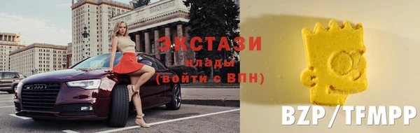 мефедрон мука Бронницы