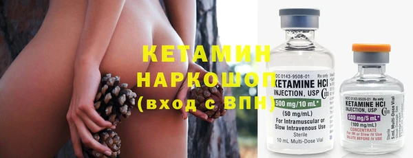 гидра Верея