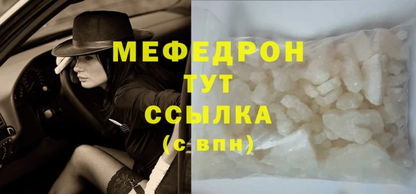 гидра Верея