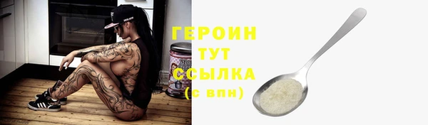 метамфетамин Верхнеуральск