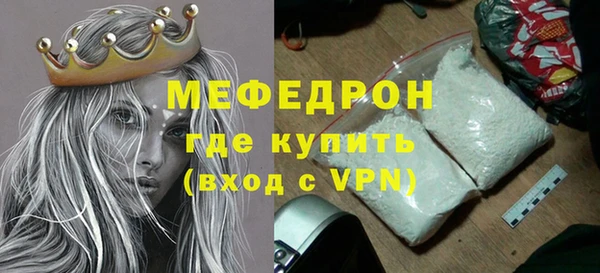 гидра Верея