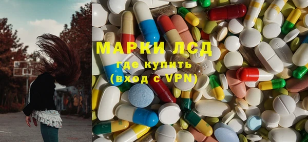 метамфетамин Верхнеуральск