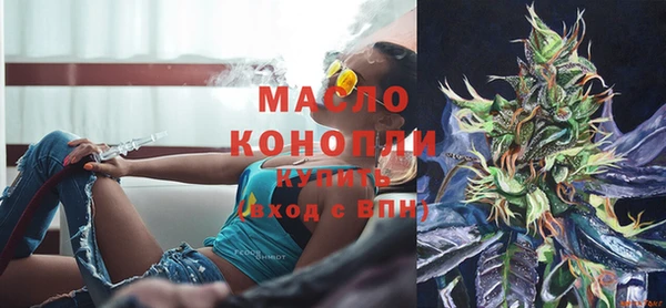 метамфетамин Верхнеуральск