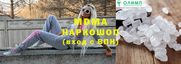 гидра Верея