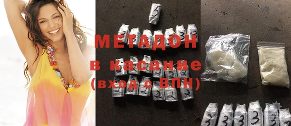 метамфетамин Верхнеуральск