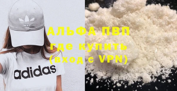 метамфетамин Верхнеуральск