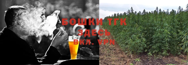метамфетамин Верхнеуральск