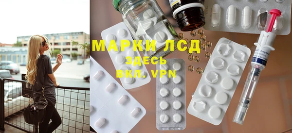 метамфетамин Верхнеуральск