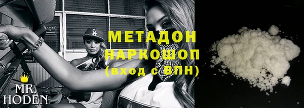 метамфетамин Верхнеуральск