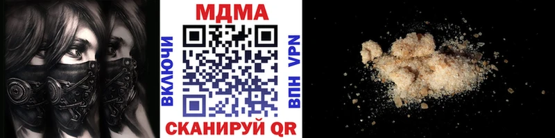MDMA crystal  купить наркоту  Новохопёрск 